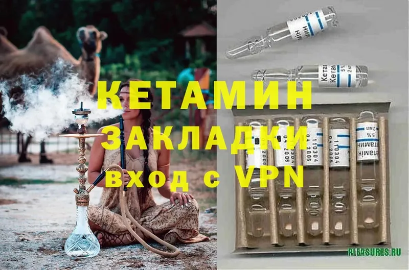 КЕТАМИН ketamine  хочу наркоту  Белёв 